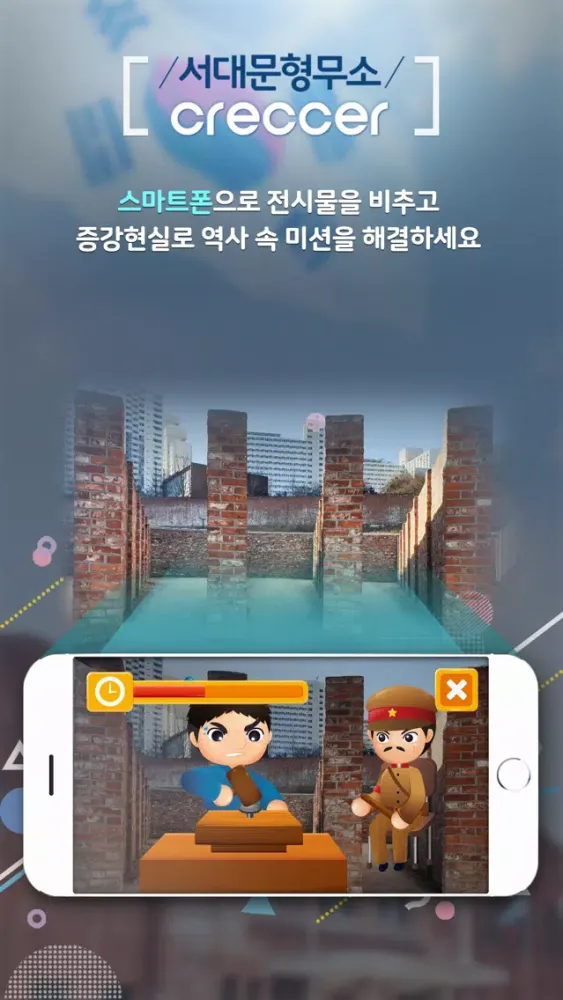 تصاویر 서대문형무소Creccer