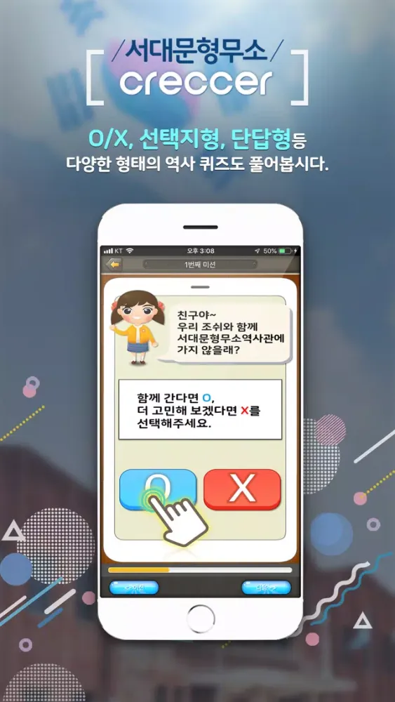 تصاویر 서대문형무소Creccer