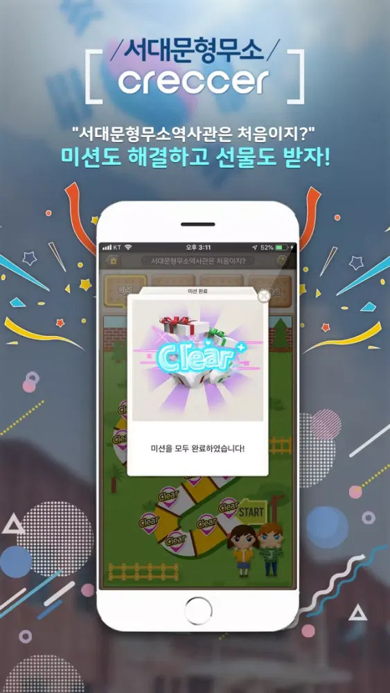 تصاویر 서대문형무소Creccer