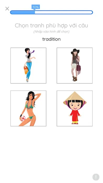 IOStudy应用截图