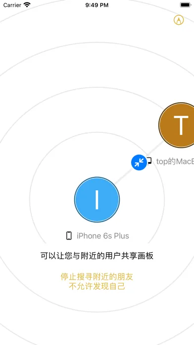 SharePencil Screenshots