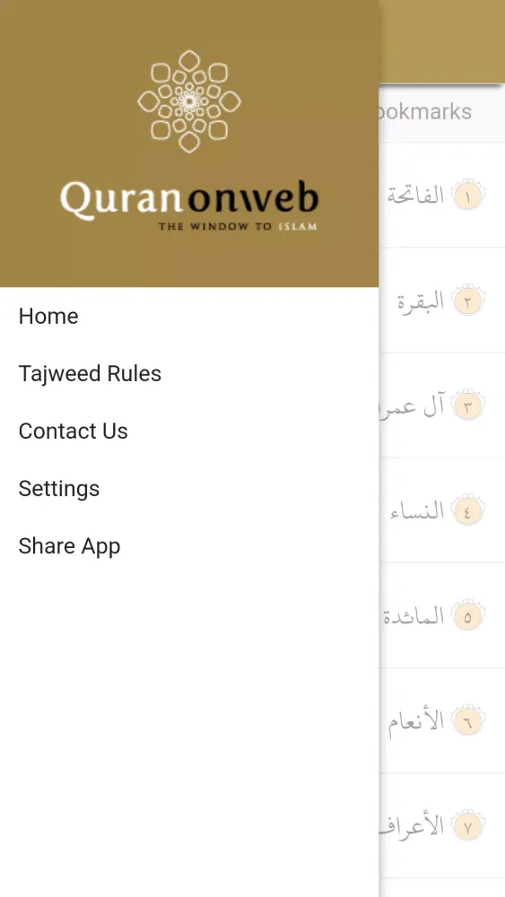 Quran onweb Screenshots