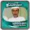 نامق مصطفى القرءان الكريم