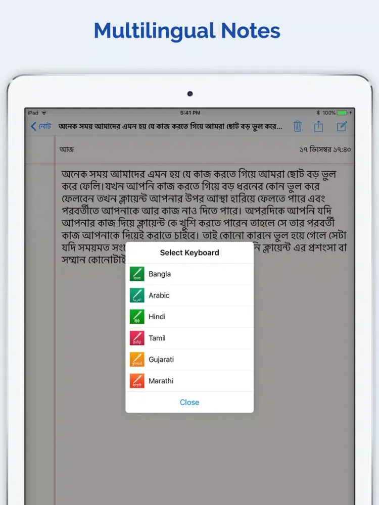 Tangkapan skrin Notebook - Bangla Arabic Hindi iPad