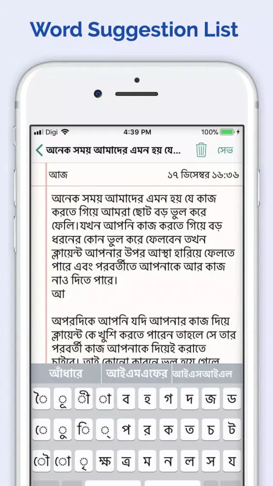 Tangkapan skrin Notebook - Bangla Arabic Hindi