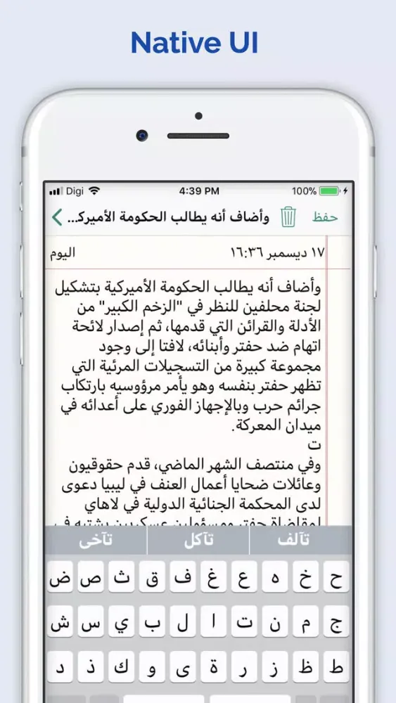 Tangkapan skrin Notebook - Bangla Arabic Hindi