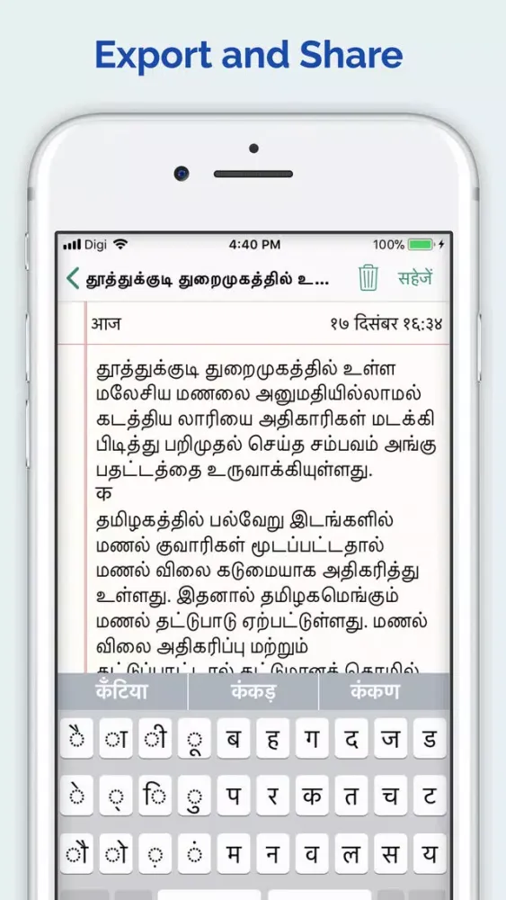 Tangkapan skrin Notebook - Bangla Arabic Hindi