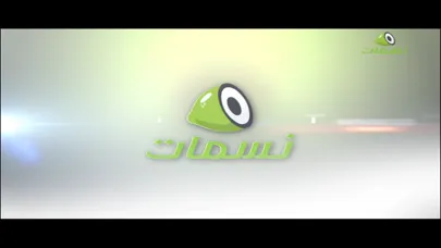 تصاویر قناة نسمات الفضائية