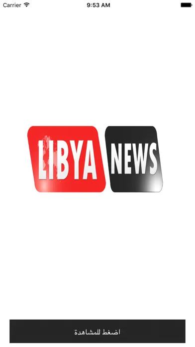 قناة ليبيا الإخبارية الفضائية 스크린샷