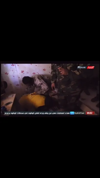 قناة ليبيا الإخبارية الفضائية 스크린샷