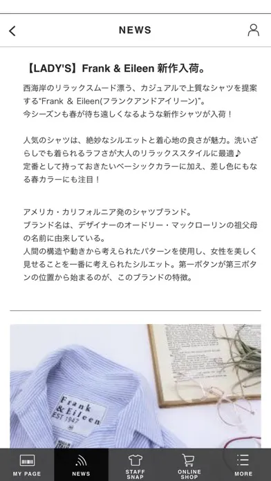 Скриншоты JEANS FACTORYの公式メンバーズアプリ