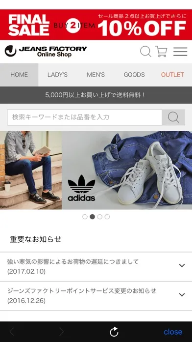Скриншоты JEANS FACTORYの公式メンバーズアプリ