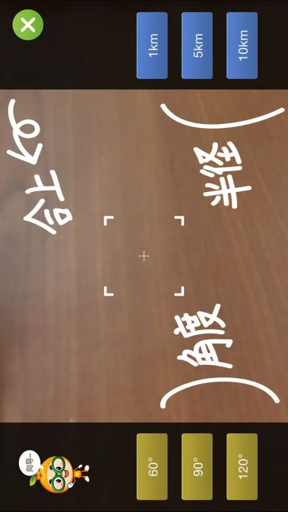 济州故事应用截图