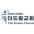 더드림교회