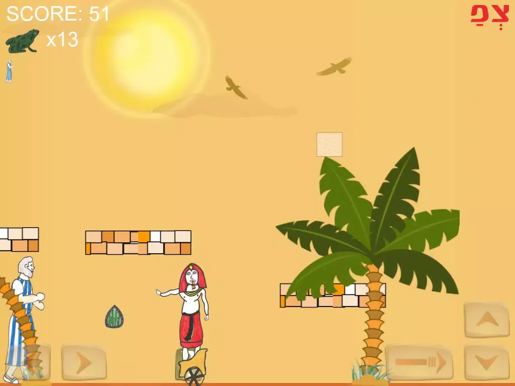 Zrzuty ekranu Race to the Red Sea iPad 