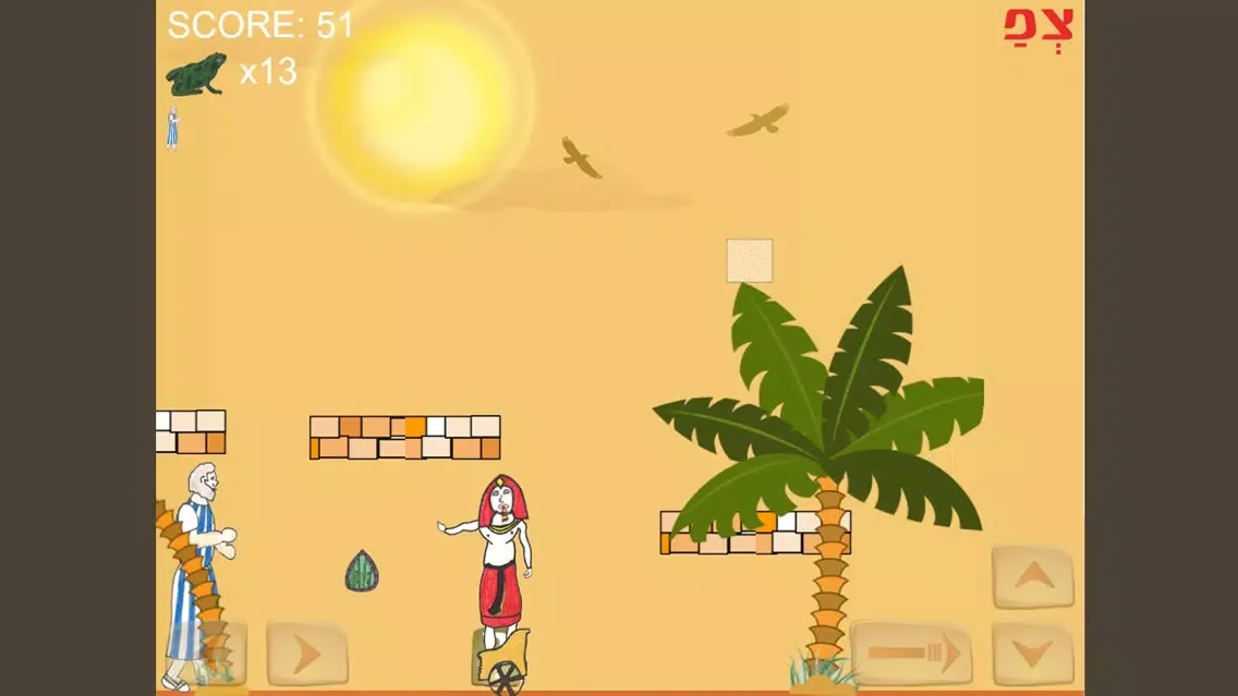 Zrzuty ekranu Race to the Red Sea