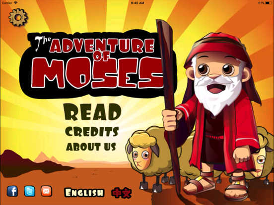 Adventure of Moses iPad  স্ক্রিনশট