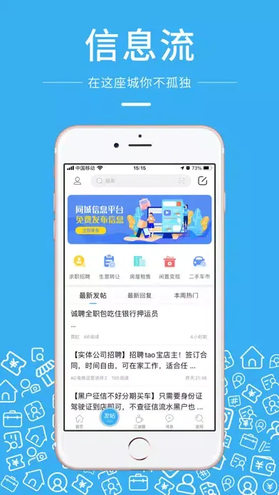 صور 江油之窗-80万江油人的朋友圈