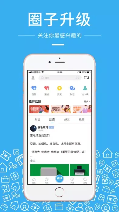 صور 江油之窗-80万江油人的朋友圈