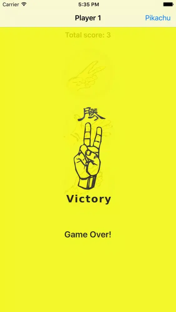 Rock Paper Scissors Player (RPS Player) AKA Scissors Paper Stone Player Screenshots