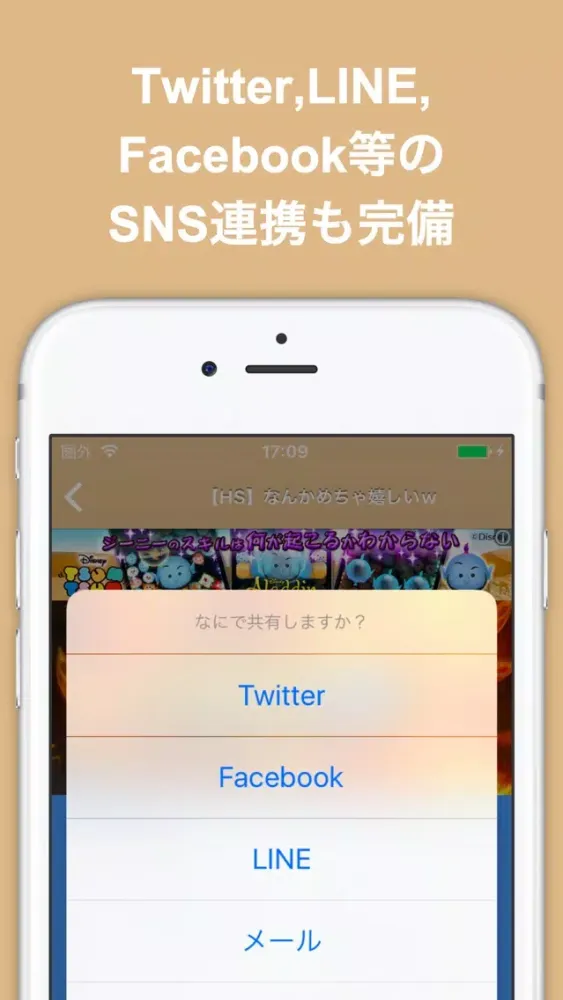 攻略ブログまとめニュース速報 for ハースストーン(Hearthstone) স্ক্রিনশট