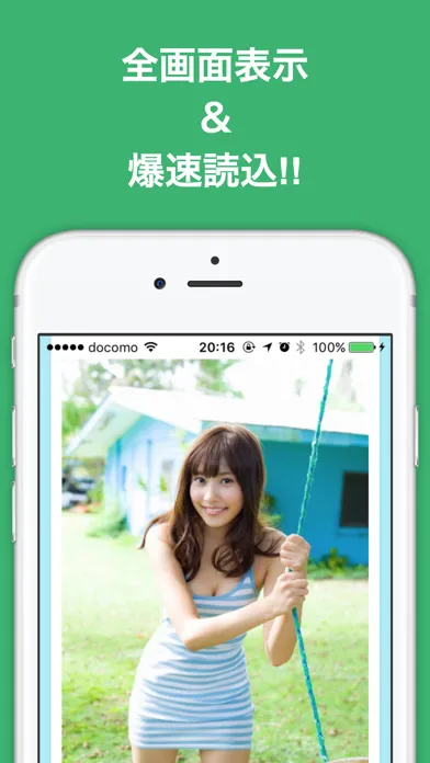 ウリエル2ちゃんねるまとめ - 便利なキュレーション機能搭載! Screenshots
