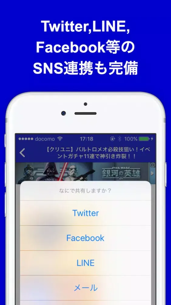 攻略ブログまとめニュース速報 for ワンピース サウザンドストーム سکرین شاٹس
