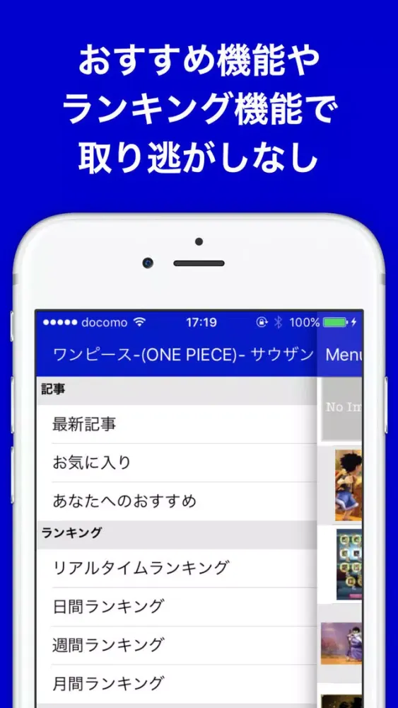 攻略ブログまとめニュース速報 for ワンピース サウザンドストーム سکرین شاٹس