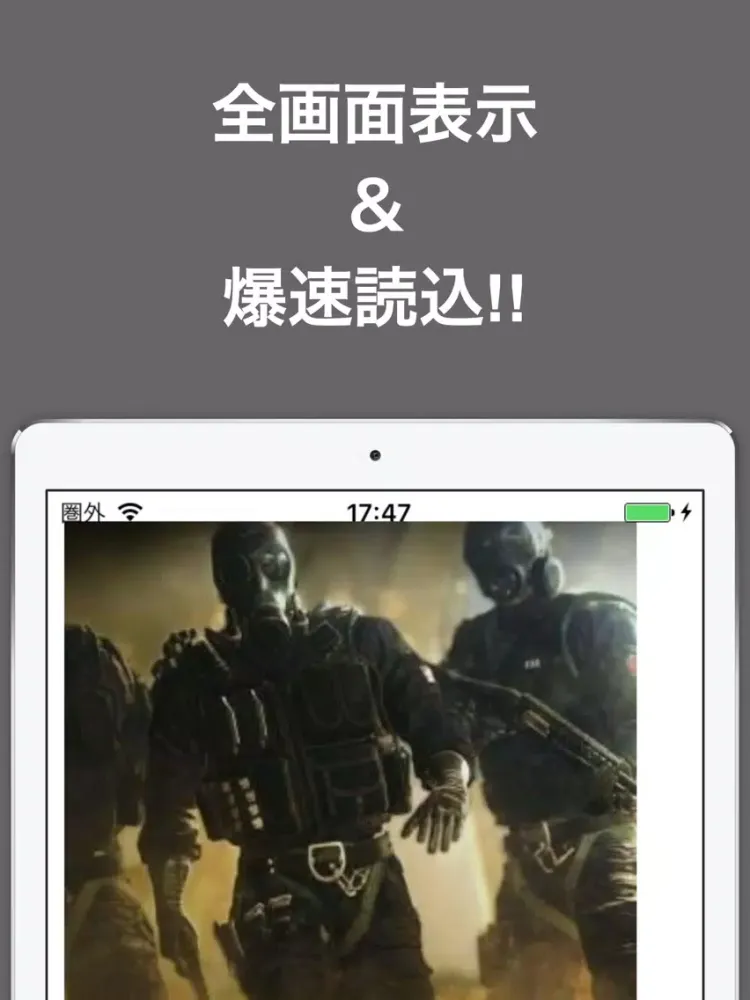 攻略ブログまとめニュース速報 for レインボーシックス シージ(R6S) iPad  سکرین شاٹس