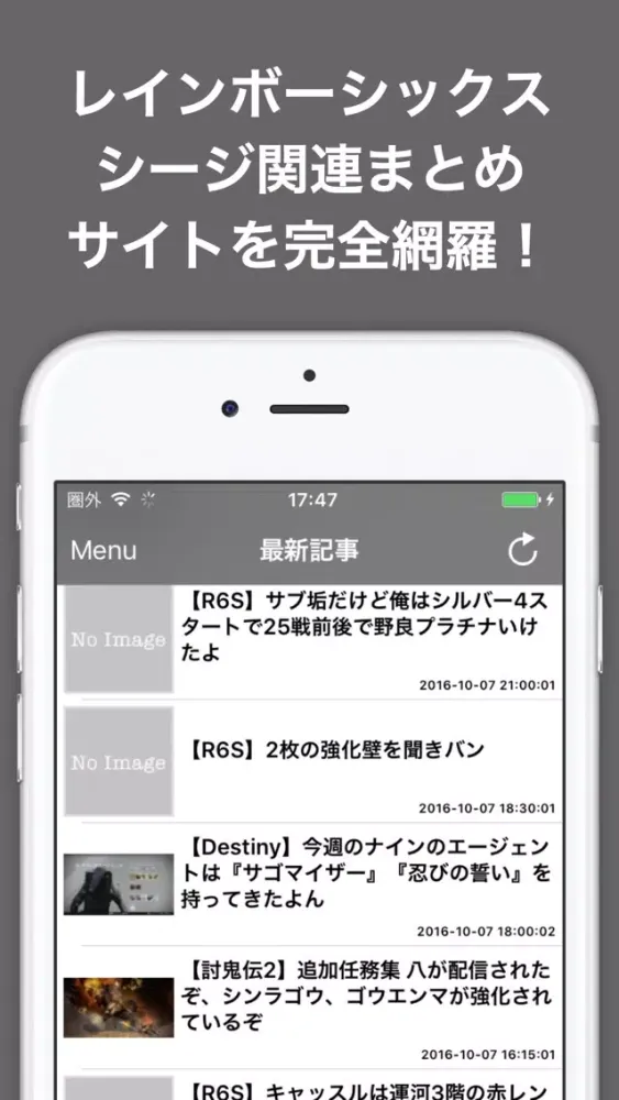攻略ブログまとめニュース速報 for レインボーシックス シージ(R6S) سکرین شاٹس