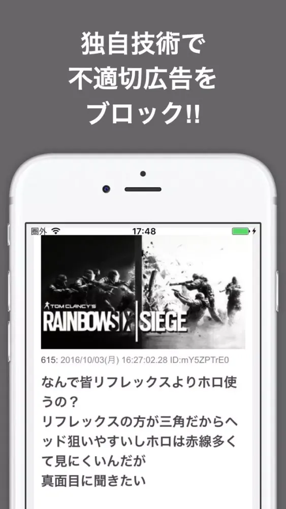 攻略ブログまとめニュース速報 for レインボーシックス シージ(R6S) سکرین شاٹس