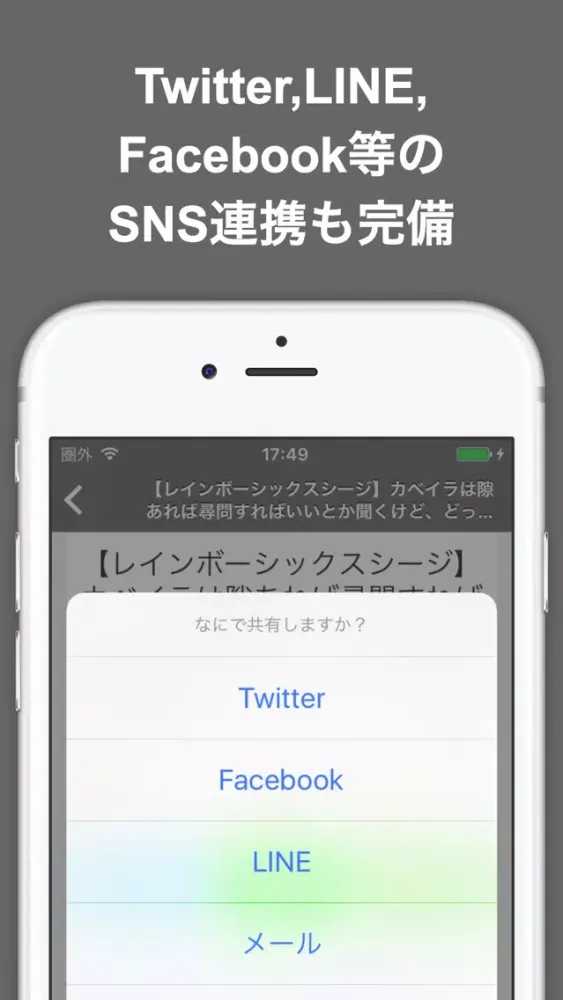 攻略ブログまとめニュース速報 for レインボーシックス シージ(R6S) سکرین شاٹس
