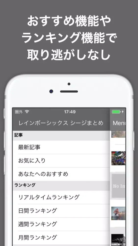 攻略ブログまとめニュース速報 for レインボーシックス シージ(R6S) سکرین شاٹس