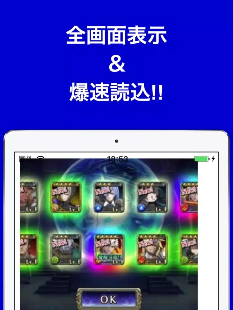 Ảnh chụp màn hình của 攻略ブログまとめニュース速報 for ブレイジング オデッセイ(ブレオデ) iPad 