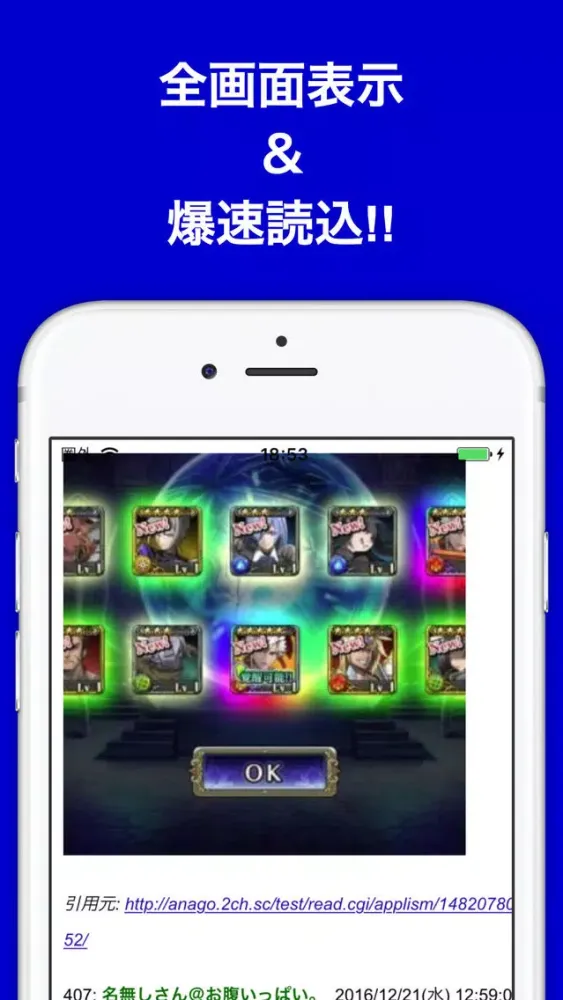 Ảnh chụp màn hình của 攻略ブログまとめニュース速報 for ブレイジング オデッセイ(ブレオデ)