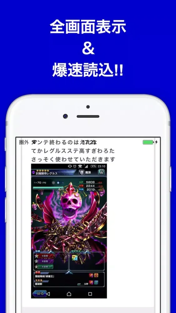 攻略ブログまとめニュース速報 for グランドサマナーズ(グラサマ) Screenshots