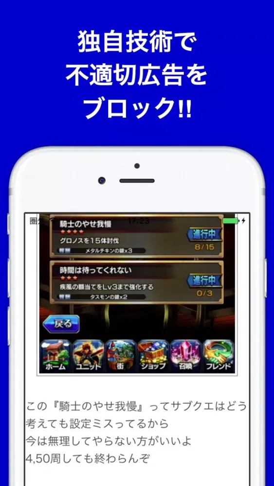 攻略ブログまとめニュース速報 for グランドサマナーズ(グラサマ) Screenshots