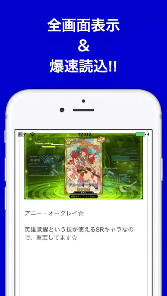 攻略ブログまとめニュース速報 for ワールドチェイン(ワーチェ)应用截图