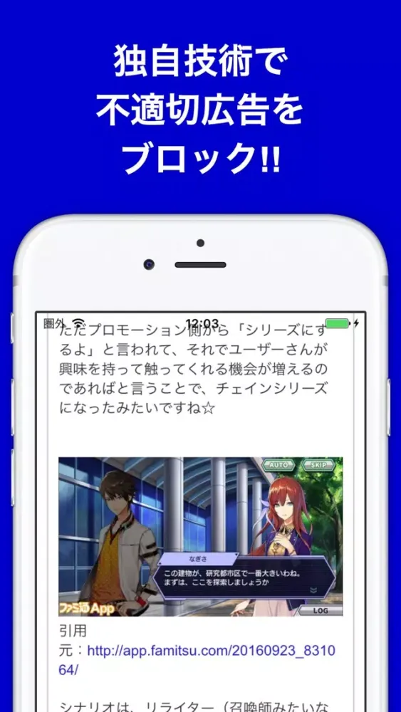 攻略ブログまとめニュース速報 for ワールドチェイン(ワーチェ)应用截图