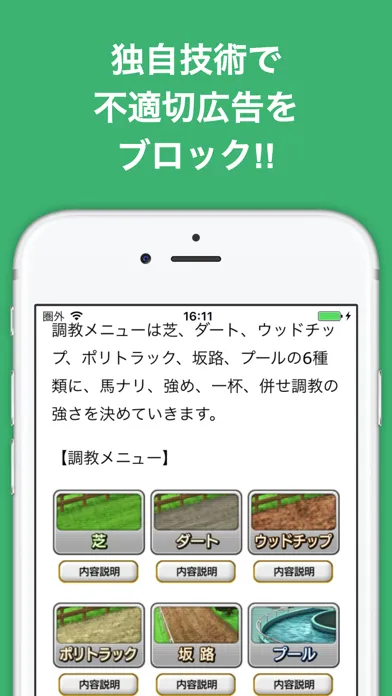 攻略ブログまとめニュース速報 for ダービースタリオン マスターズ(ダビマス) 스크린샷