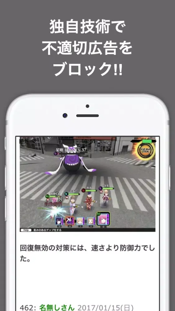 攻略ブログまとめニュース速報 for 放課後ガールズトライブ(ガルトラ) 스크린샷