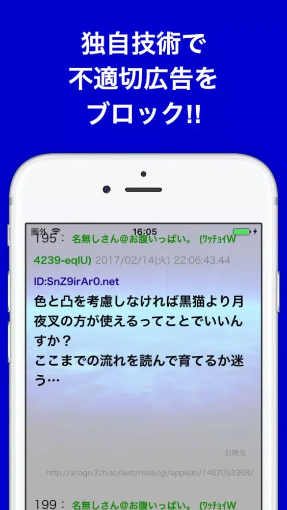 Capturas de tela do 攻略ブログまとめニュース速報 for #コンパス(コンパス)