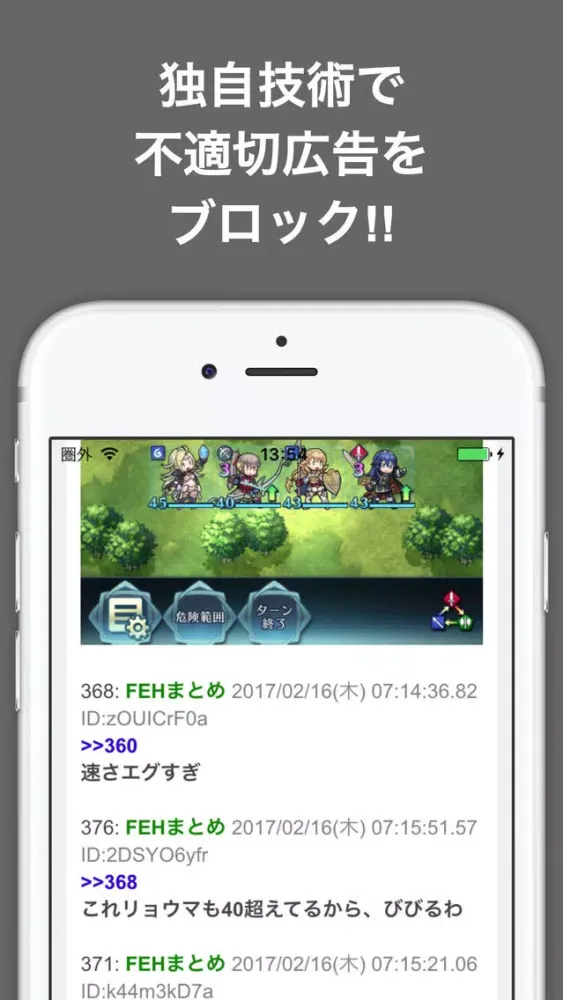 تصاویر 攻略ブログまとめニュース速報 for ファイアーエムブレム ヒーローズ(FEヒーローズ)