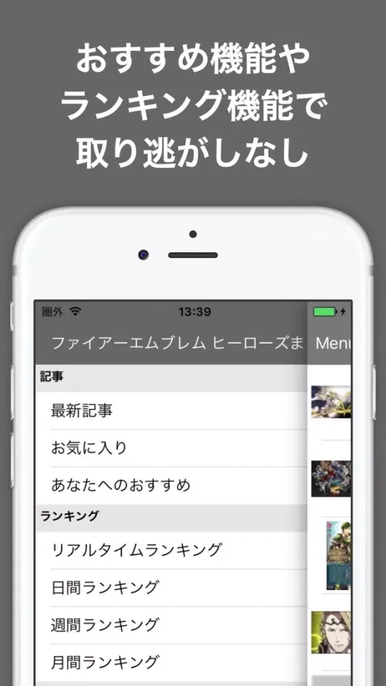 تصاویر 攻略ブログまとめニュース速報 for ファイアーエムブレム ヒーローズ(FEヒーローズ)