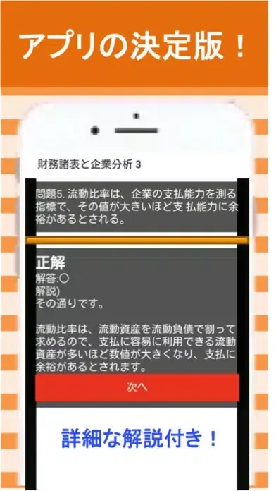 صور 証券外務員二種 分野別過去問⑫