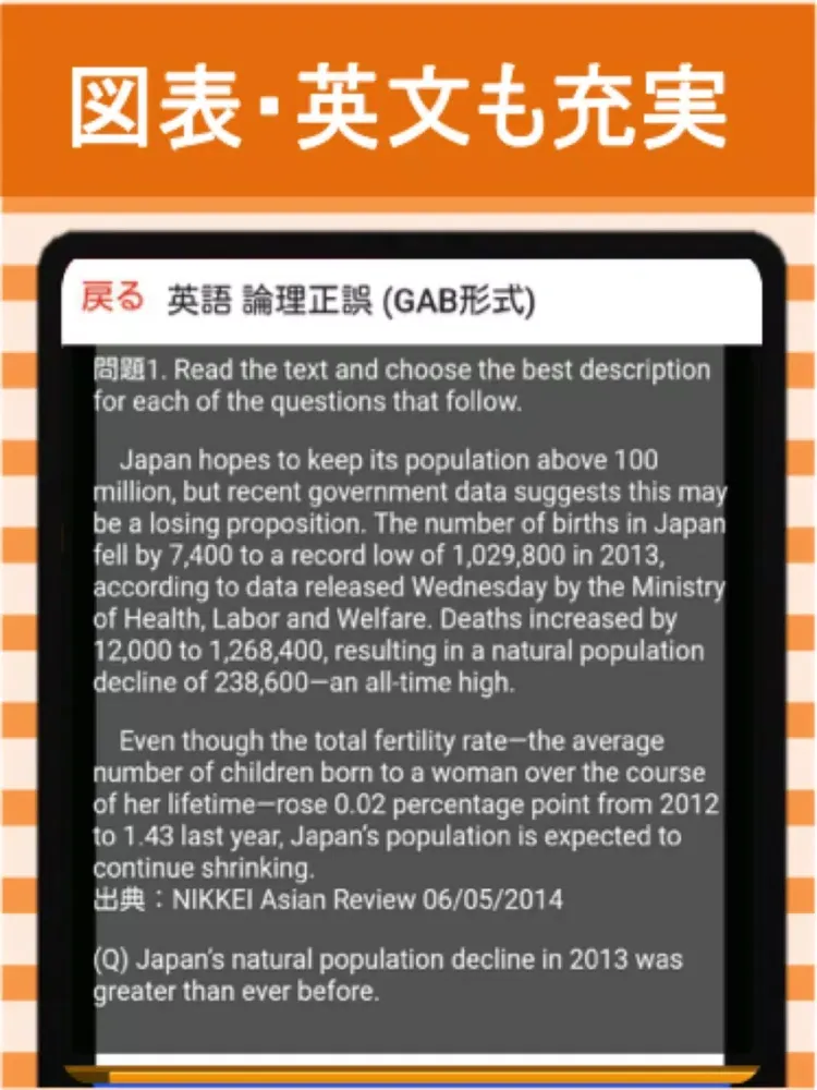 تصاویر 玉手箱 WEBテスト 問題集 iPad 