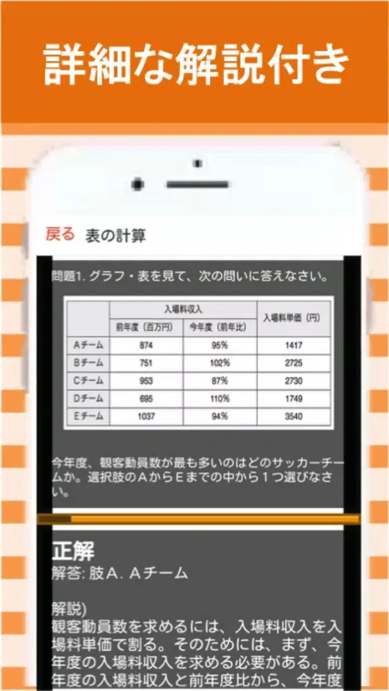 تصاویر 玉手箱 WEBテスト 問題集