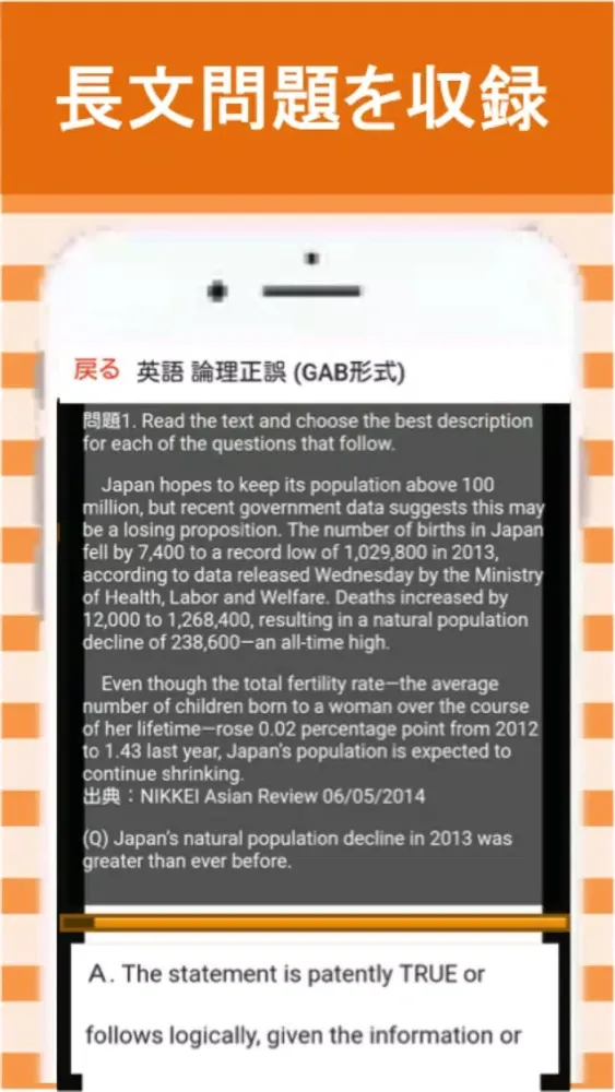 تصاویر 玉手箱 WEBテスト 問題集