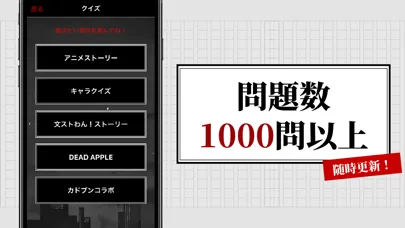 診断for文豪ストレイドッグス سکرین شاٹس