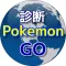ジムバトルチーム診断for Pokemon GO